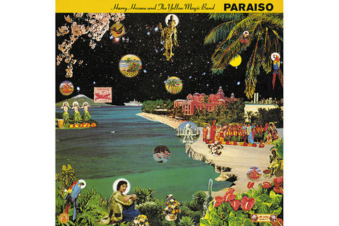 細野晴臣「はらいそ」「フィルハーモニー」リマスター、SACD/レコード