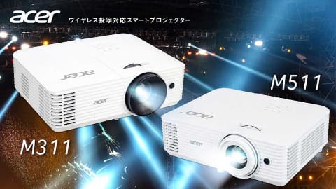 Acer、Android搭載で“おうちシアター”に最適なプロジェクタ - AV Watch