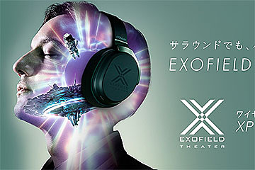ビクター、ワイヤレスシアターシステム「XP-EXT1」に新たな音場設定