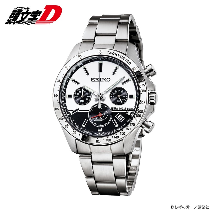 限定1995個の「頭文字D×セイコーコラボウオッチ」登場 拓海のハチロク