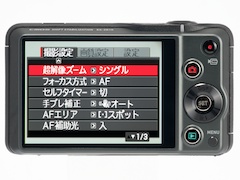 新製品レビュー：カシオHIGH SPEED EXILIM EX-ZR10 - デジカメ Watch Watch