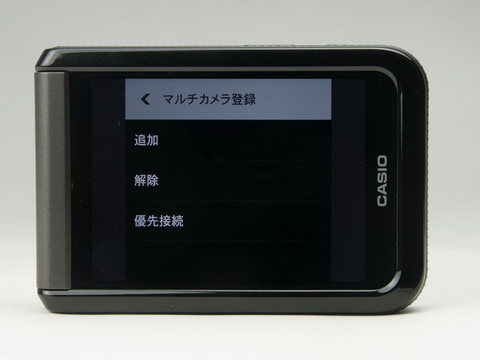 ぐるっと全天周！カシオEX-FR200の魅力を探る】全天周カメラ「EX-FR200