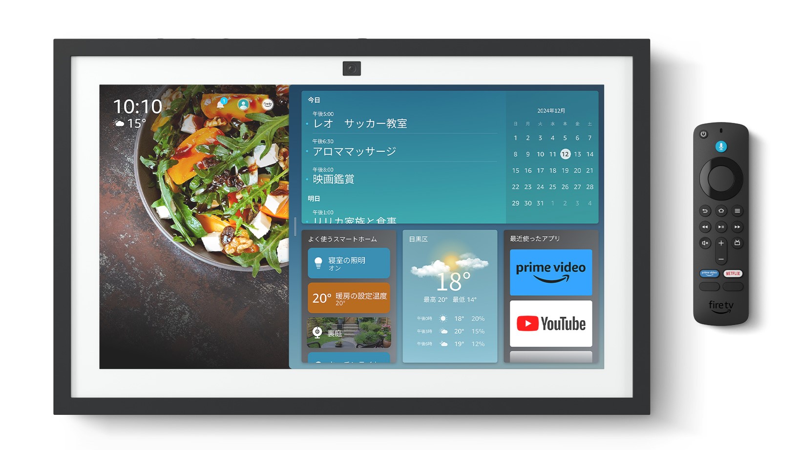 Amazonが新機種「Echo Show 15（第2世代）」を発表。国内での販売を開始