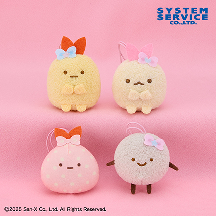 すみっコぐらし 天使なえびてん ちびマスコットの入手方法まとめ