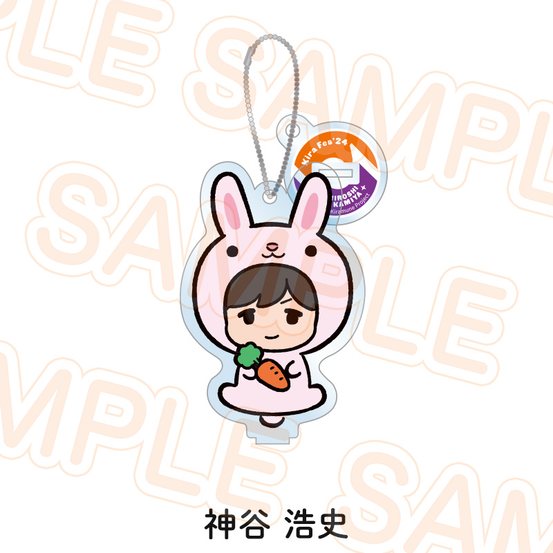 アクリルスタンドキーホルダー - Kiramune Official Goods Store