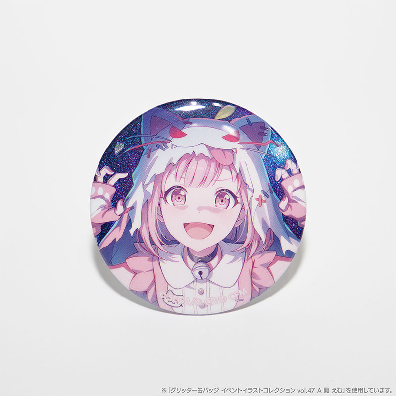 グリッター缶バッジ イベントイラストコレクション vol.47 C BOX 特典