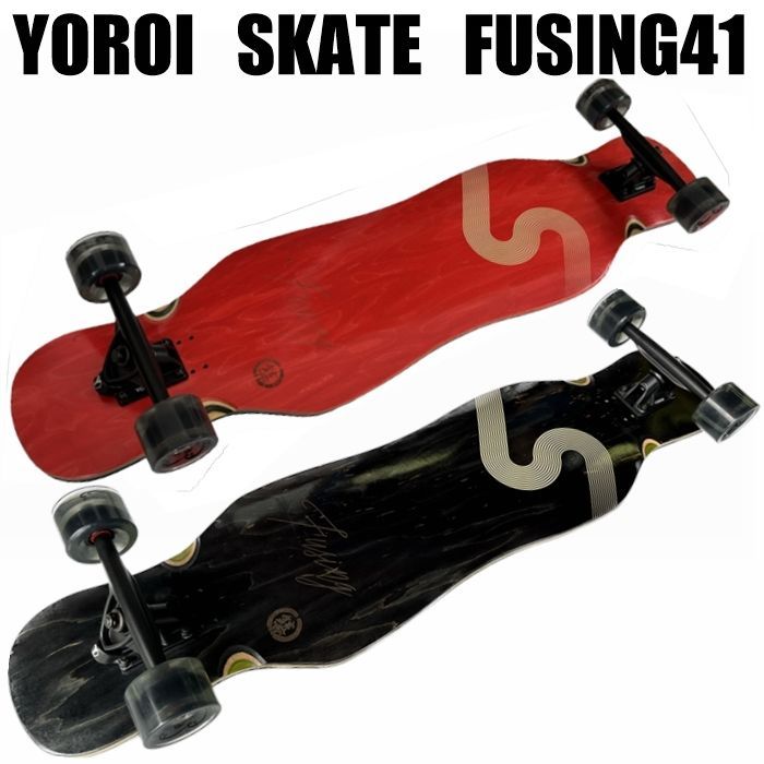 鎧(yoroi) ロングスケートボード 風神 41インチ ウェーバートラック