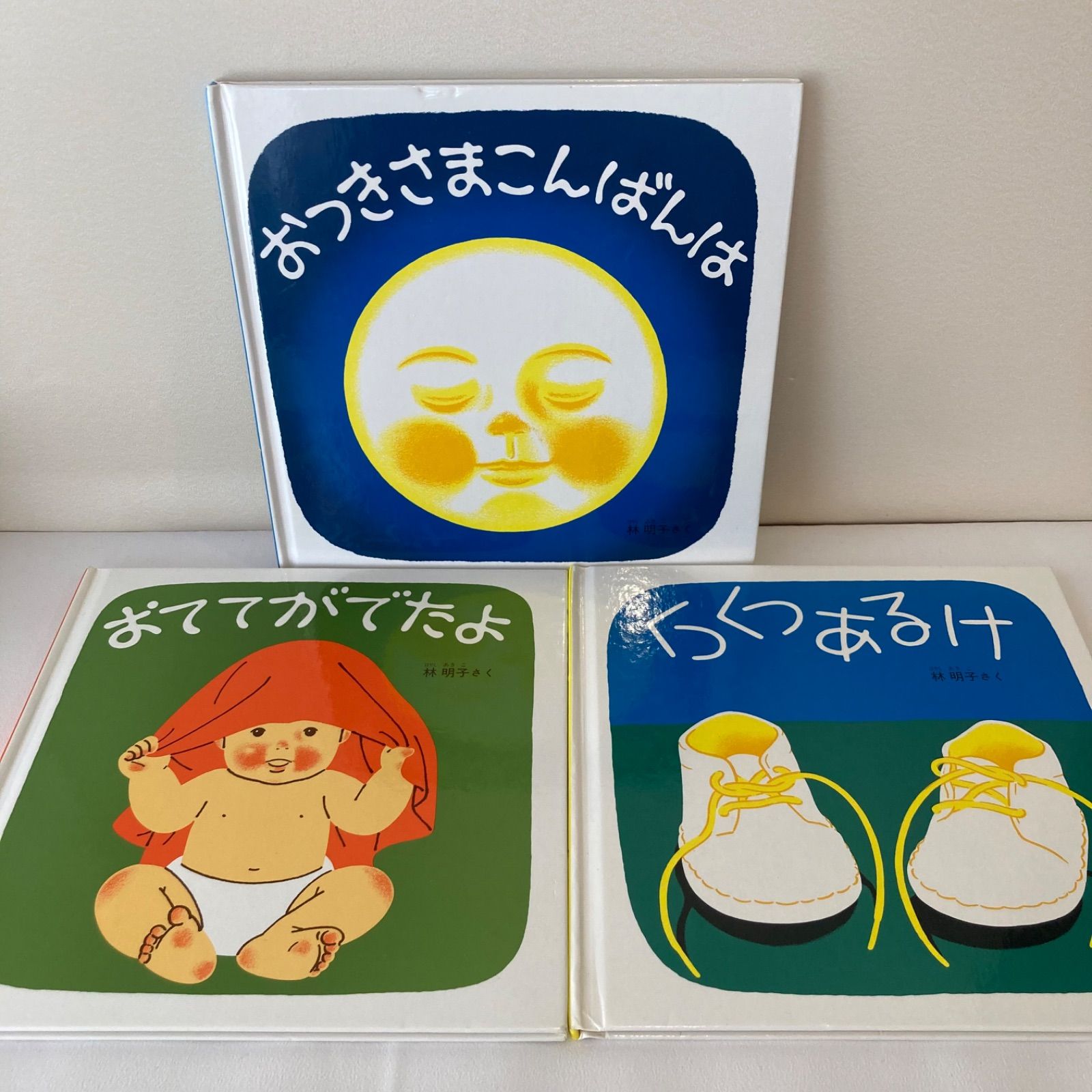絵本まとめ売り】0歳、1歳、2歳、赤ちゃん〜幼児向け人気絵本32冊