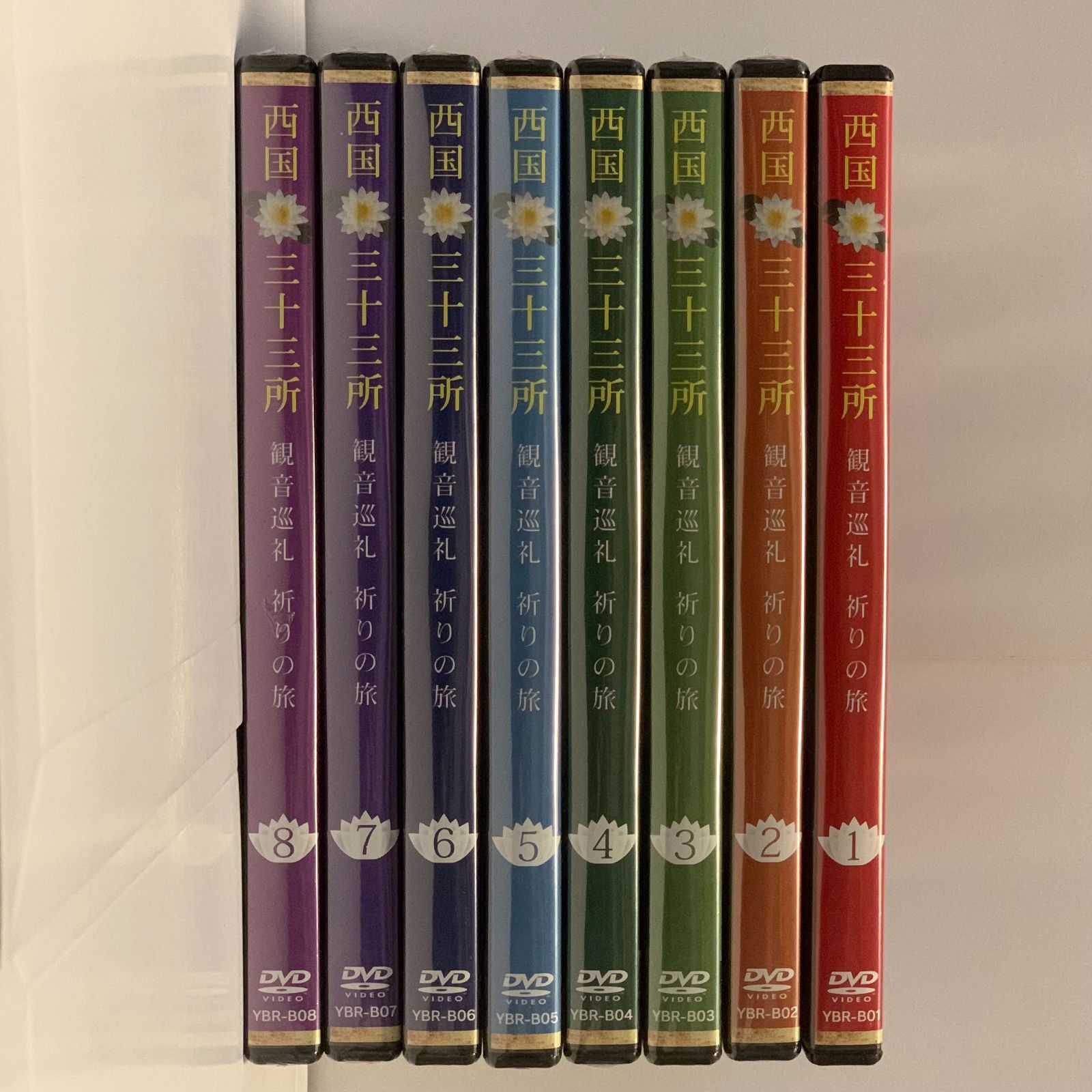 西国三十三所 観音巡礼 祈りの旅 DVD全8巻 2～8巻未開封 - メルカリ