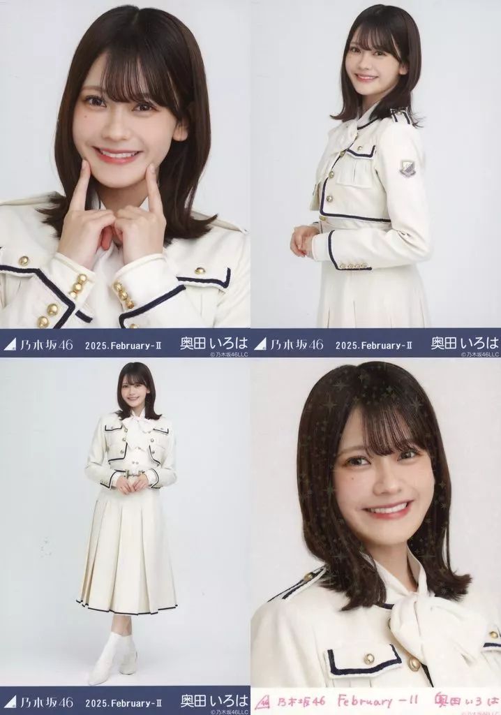 奥田いろは 生写真セット 乃木坂46 奥田いろは 生写真セット、ファイル