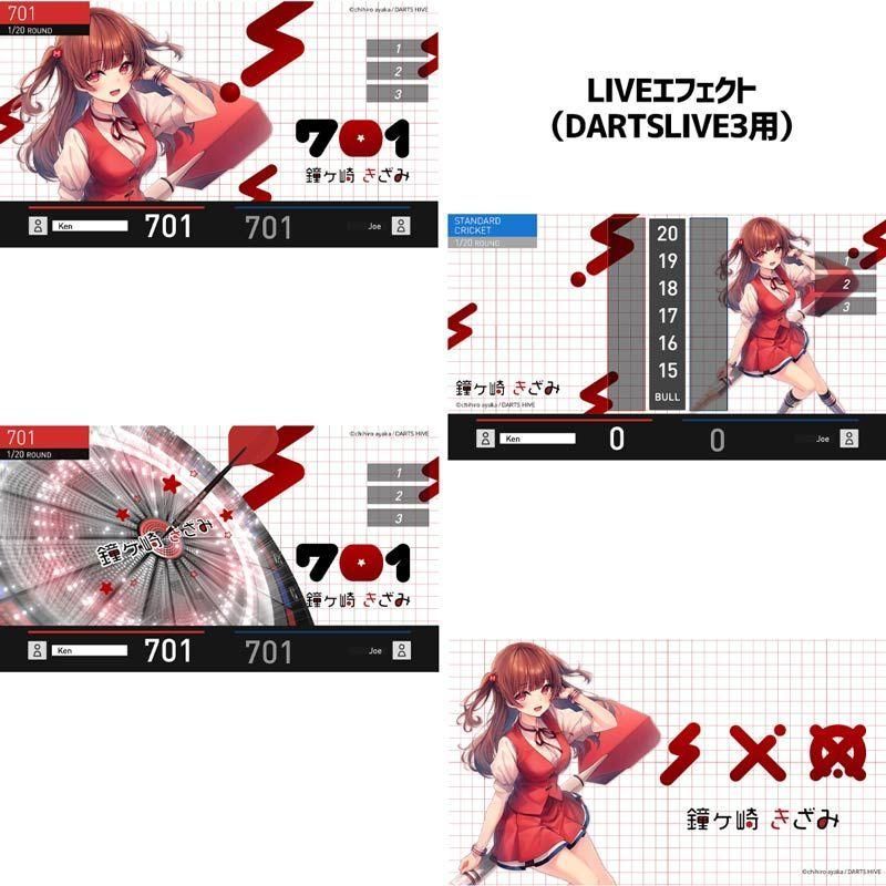 ☆812ガールズ ダーツライブカード 鐘ヶ崎 きざみVer. (ハイブガールズ