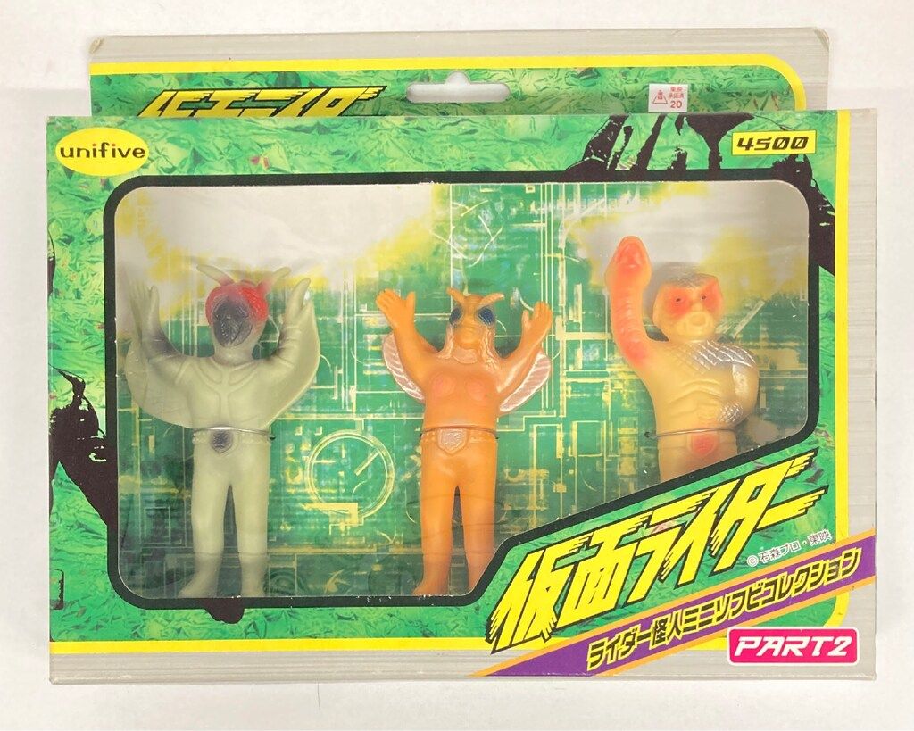 ユニファイブ ライダー怪人ミニソフビコレクション PART 2 3体セット