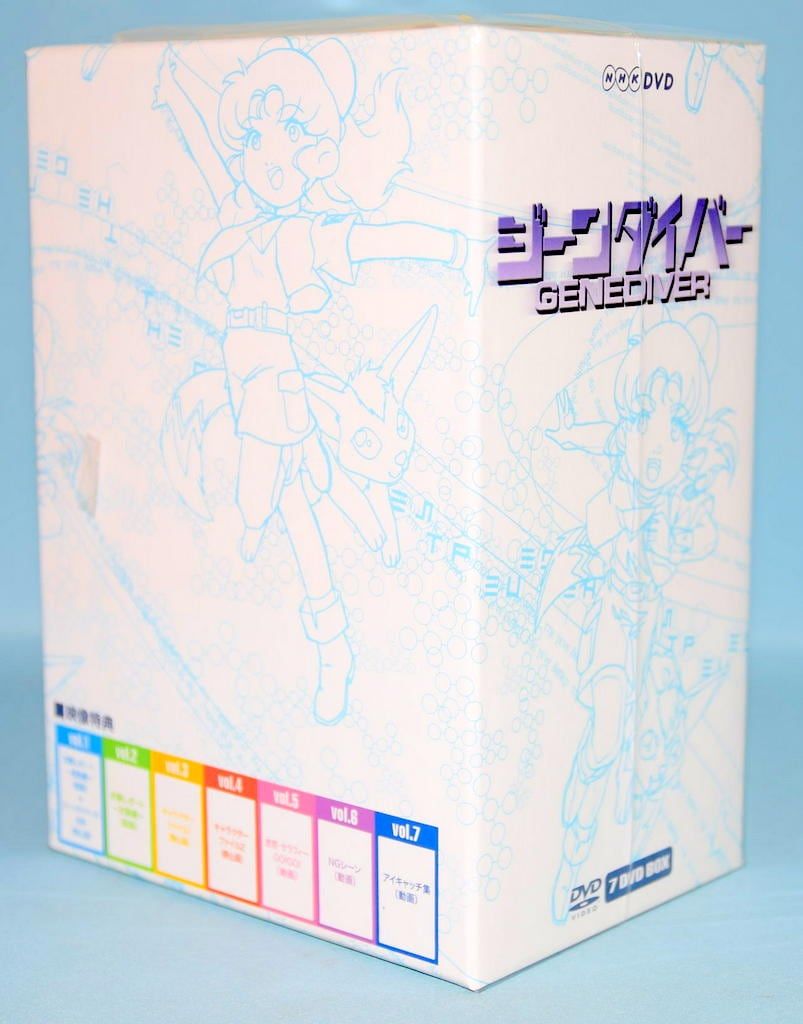 アニメDVD ジーンダイバー DVD-BOX - メルカリ
