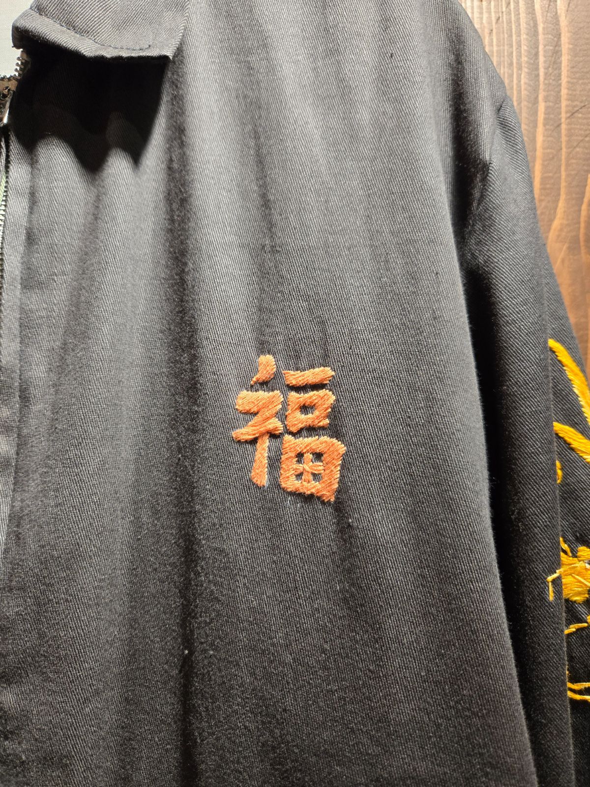 スペシャル ベトジャン 60s オリジナル レインボーステッチ スーベニア