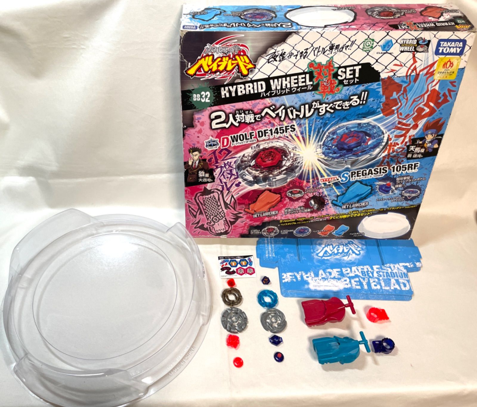 完品】ベイブレード BB-32ハイブリッドウィール対戦セット - メルカリ