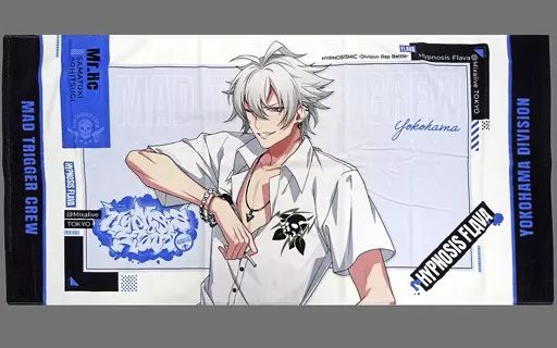 中古】雑貨 碧棺左馬刻 ビッグタオル Hypnosis Flava Ver