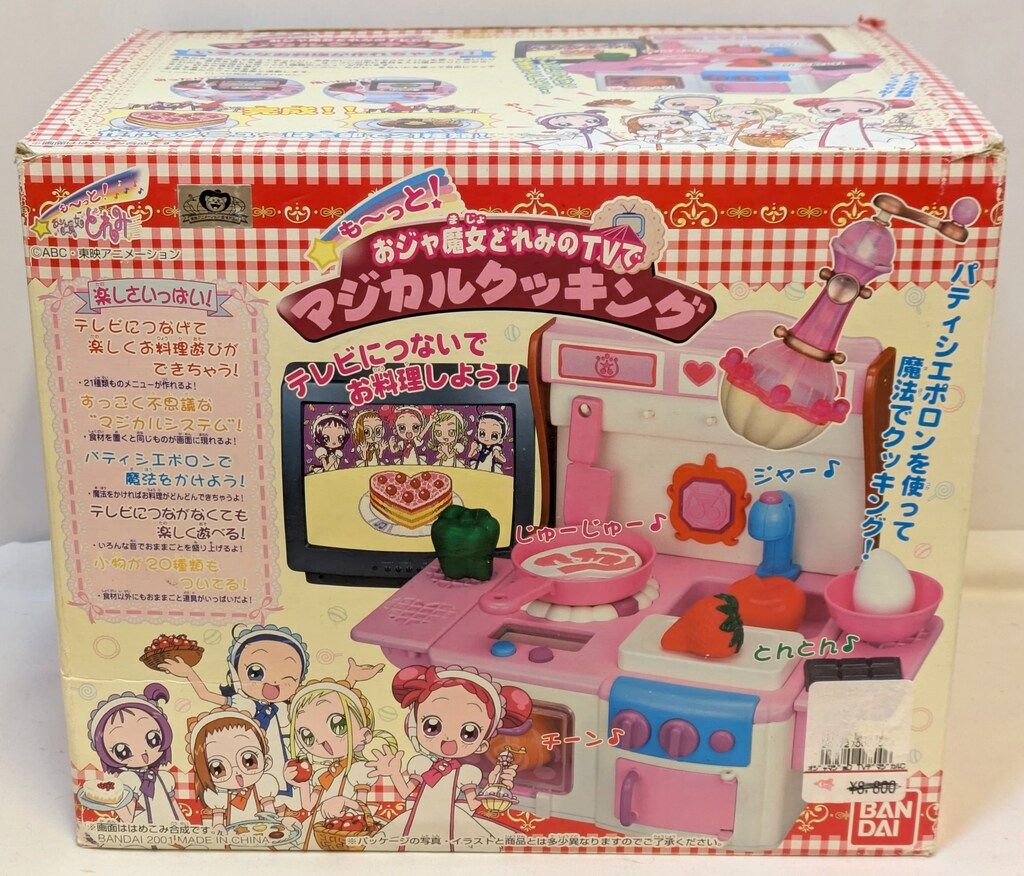 バンダイ も～っと!おジャ魔女どれみ TVでマジカルクッキング - メルカリ