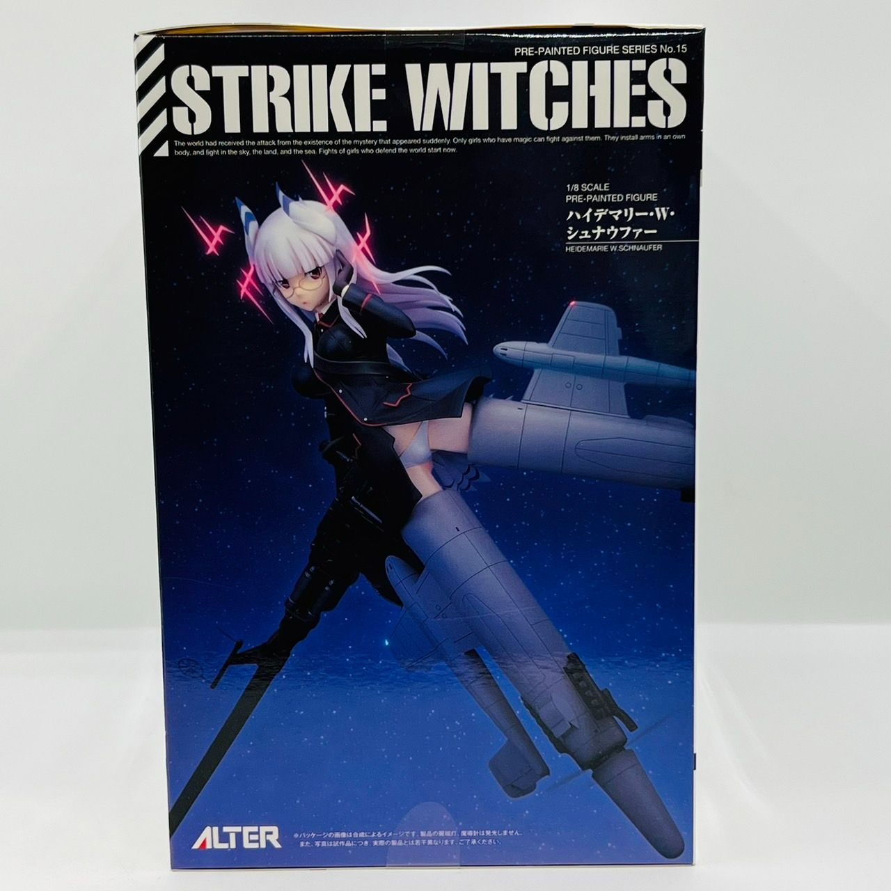 アルター ストライクウィッチーズ ハイデマリー・W・シュナウファー 1