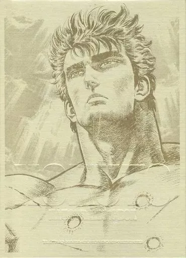 2026年最新】北斗の拳イラスト集 -究極- ULTIMATEの人気アイテム