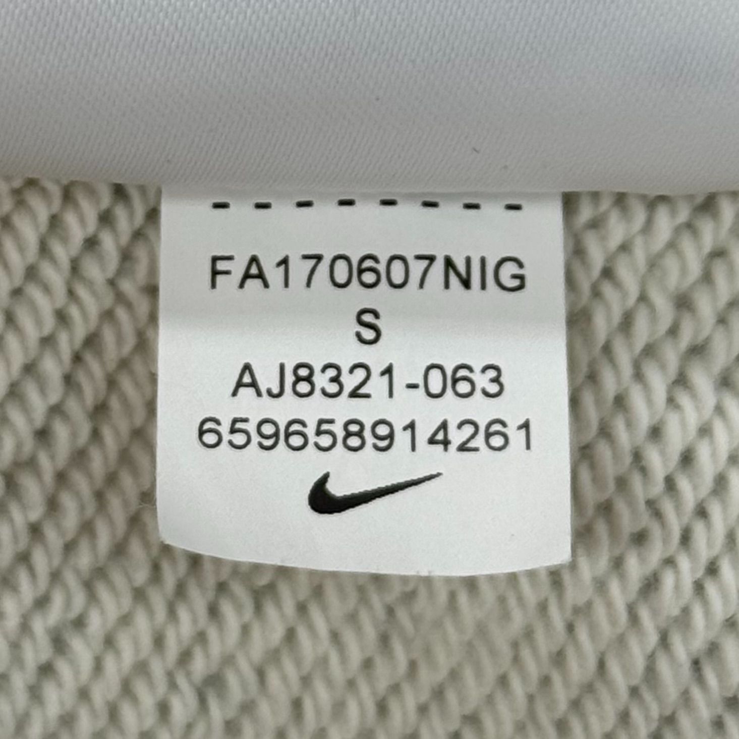 Nike × Atmos ANIMAL HOODIE アニマル フーディー スウェット プリント