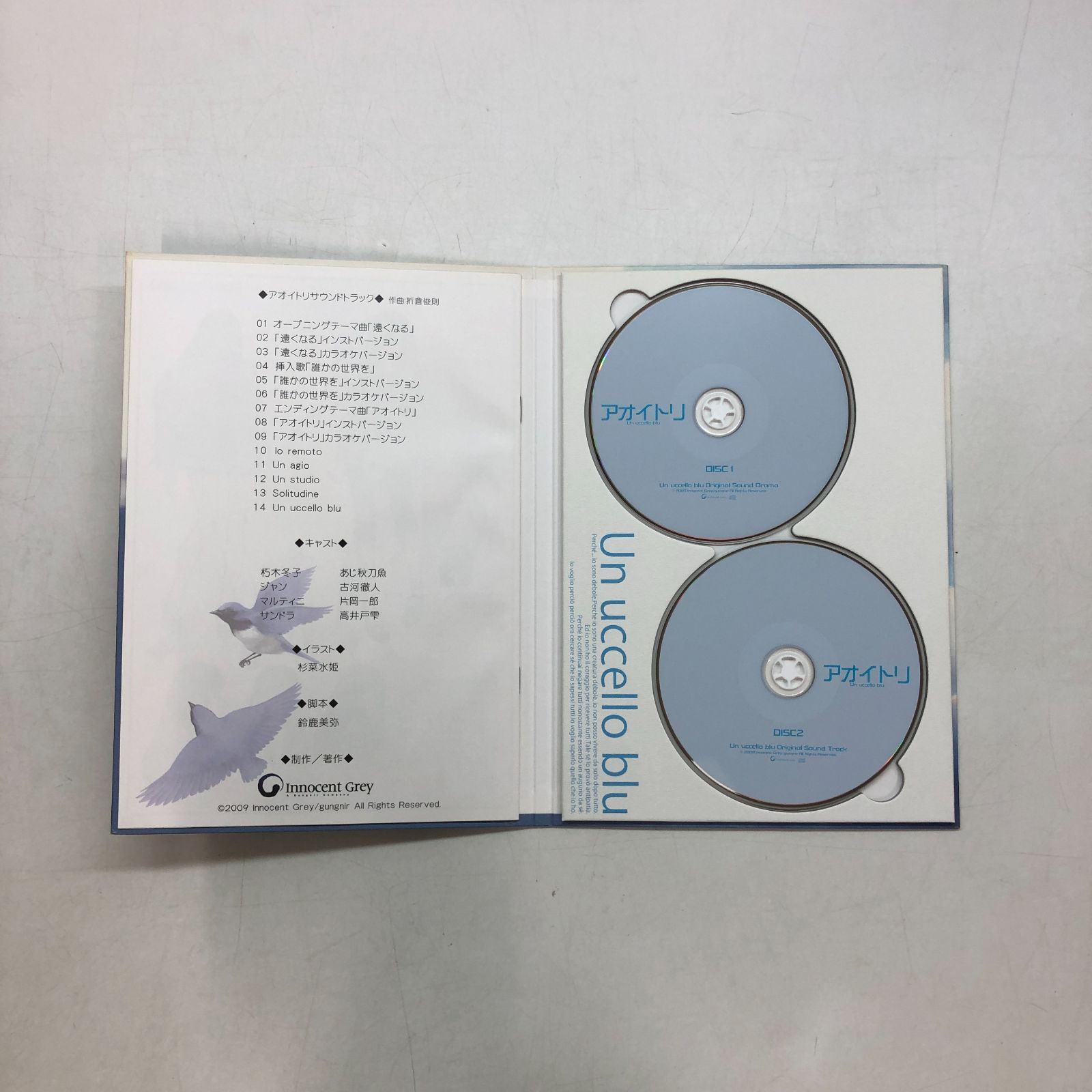 N]殻ノ少女オリジナルグッズセット ルリノユメ - メルカリ