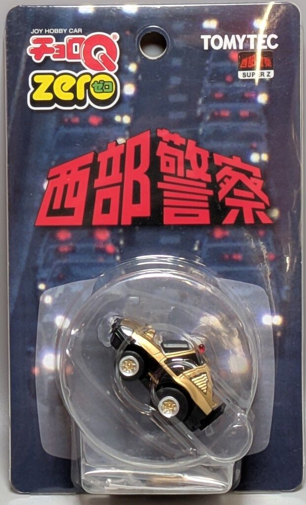 TOMYTEC【チョロQ zero】スーパーZ 西部警察-14 - メルカリ