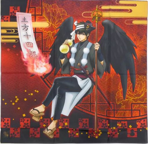 中古】タペストリー 土方十四朗 妖怪コスプレ対決!?銀時VS土方マルチ