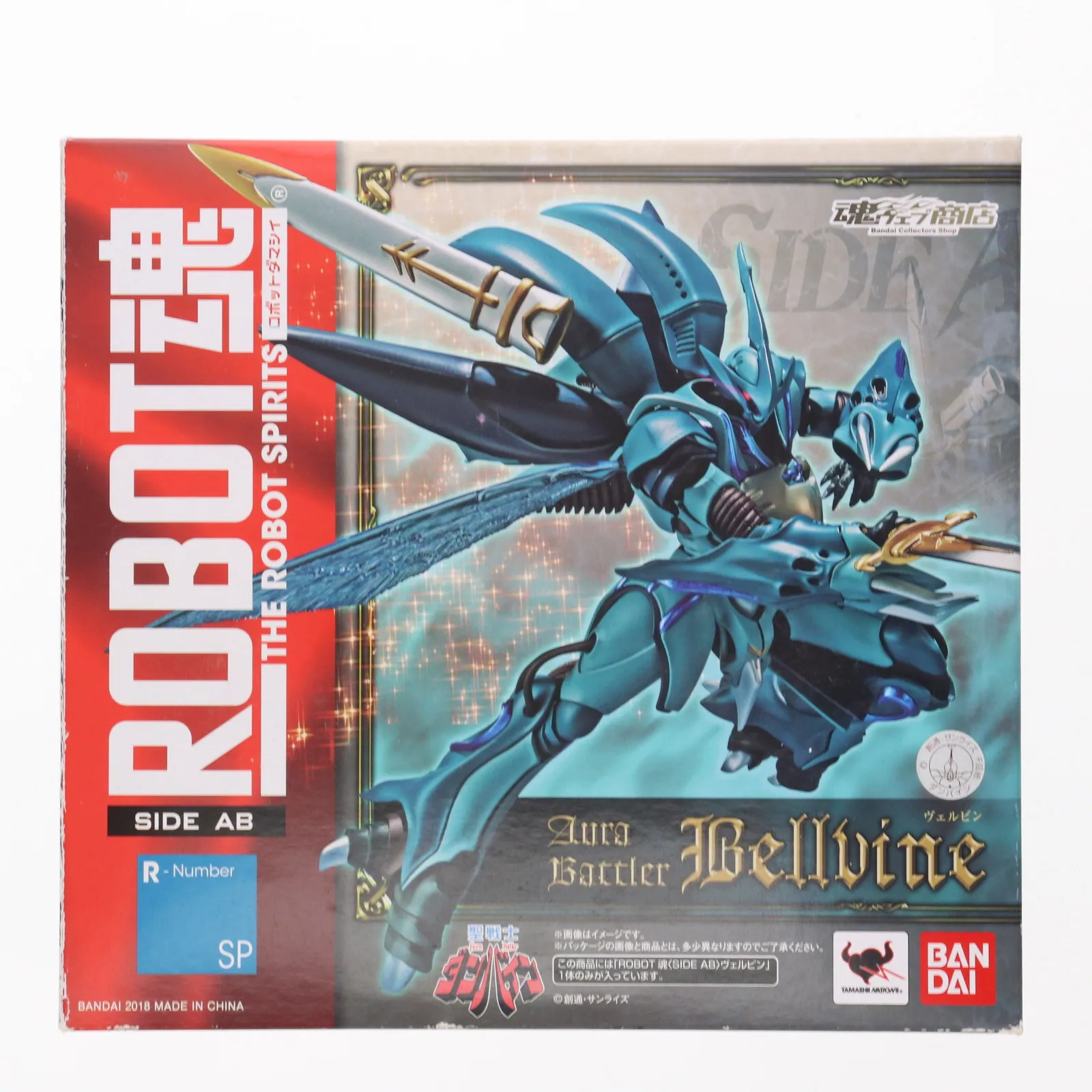 値下不可 メガハウス リミテッドモデル ズワウス 激レア 値下不可