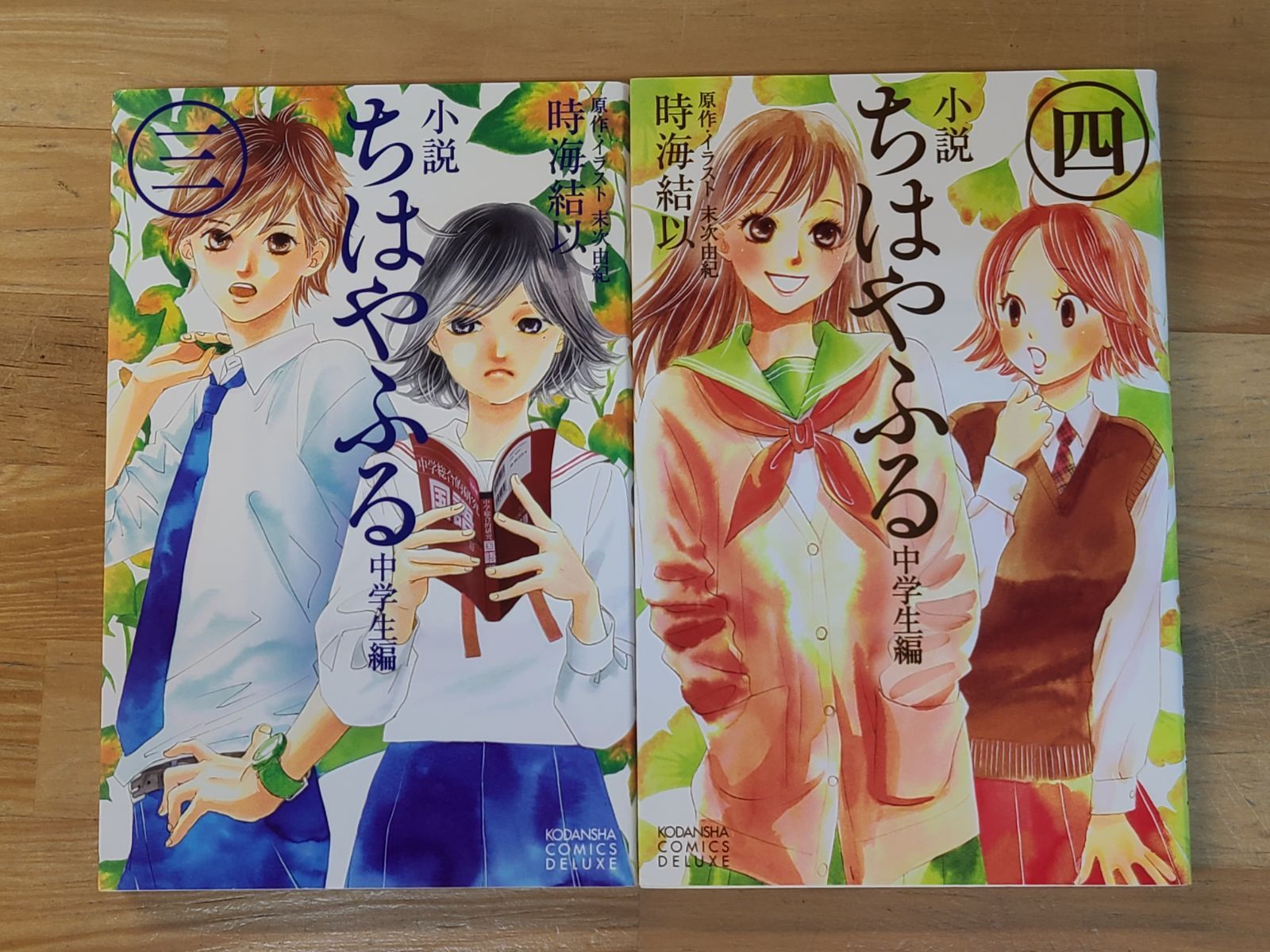 初版多】ちはやふる1〜40巻セット 帯有り 末次由紀 ちはやふる 1～40