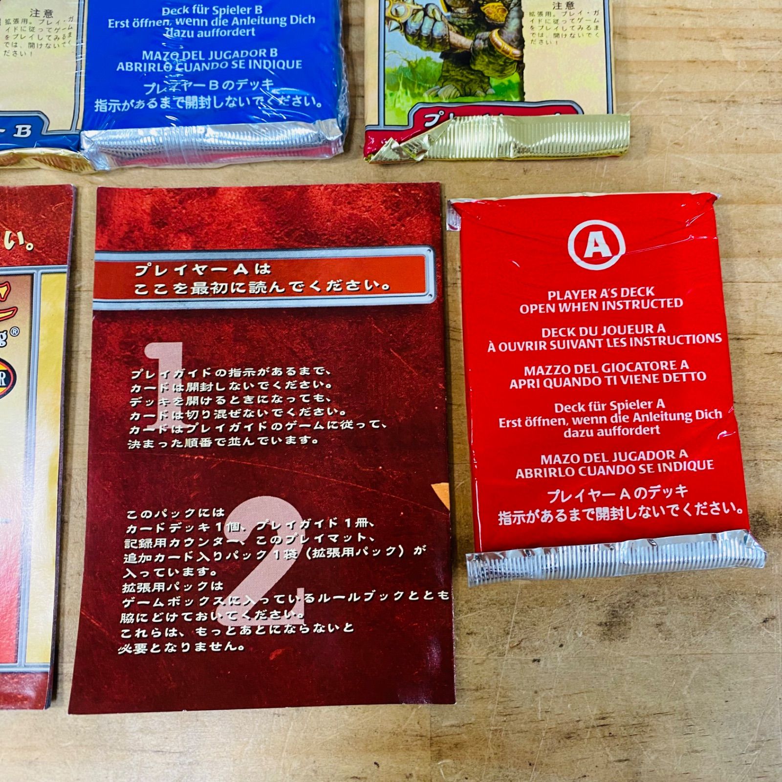 K31865-30 未開封品 マジックザギャザリング 入門セット2000 日本語版