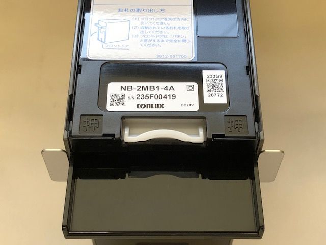 新札対応済みビルバリ（紙幣識別機）券売機 両替機 NB-2MB1-4A コン