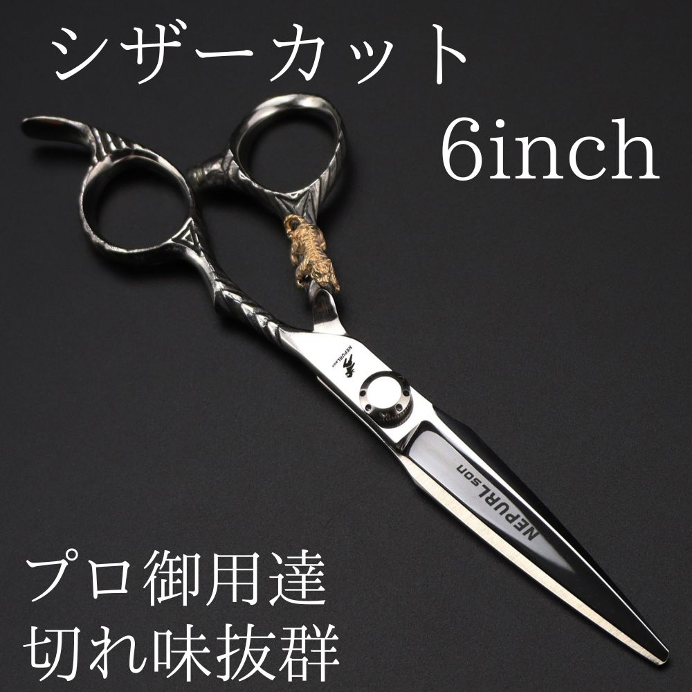 光シザー レフティ Fー5 光シザー レフティ Fー5 HIKARI 光シザー F-5