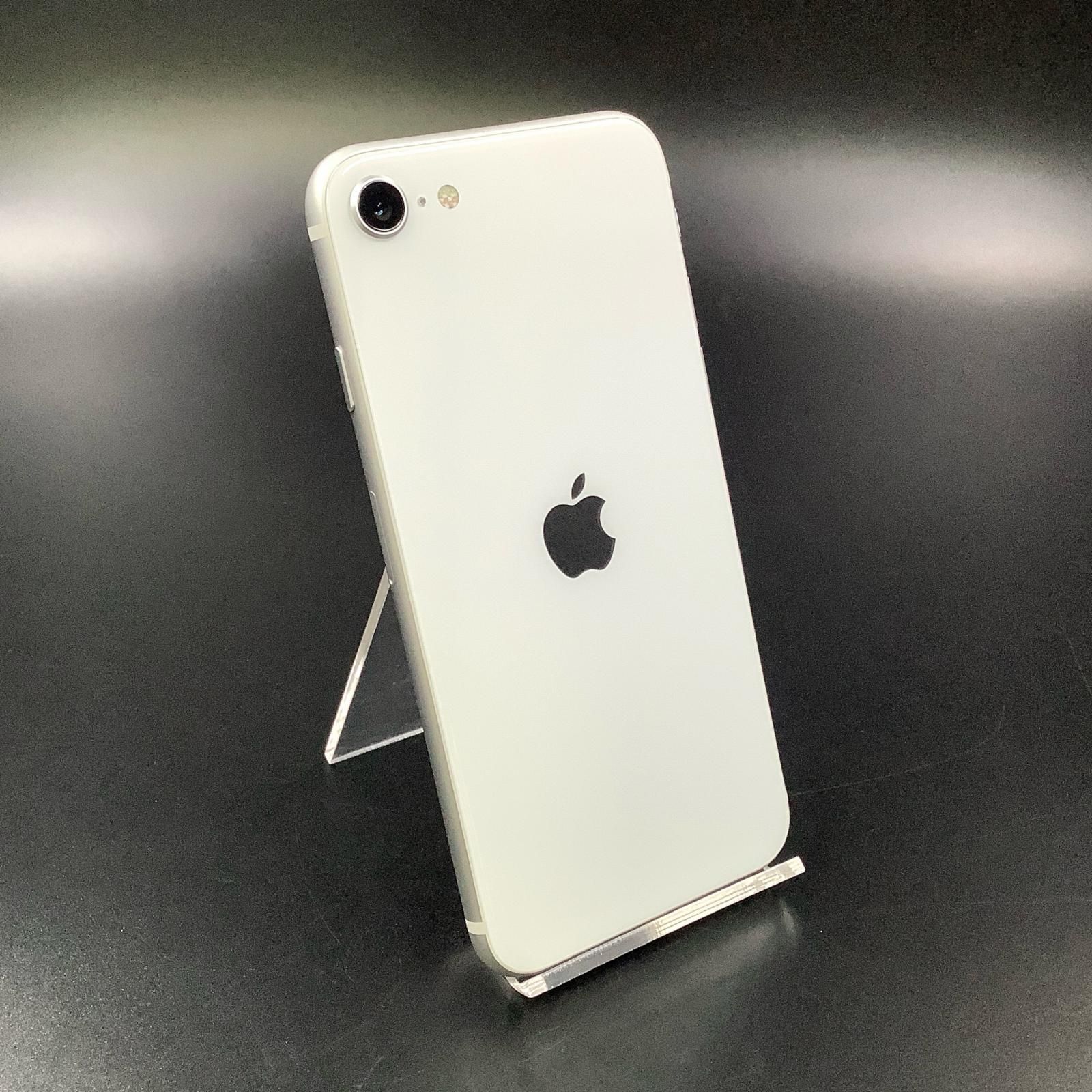 popota iPhone SE 第2世代 ホワイト 本体 全額返金保証】【最速発送