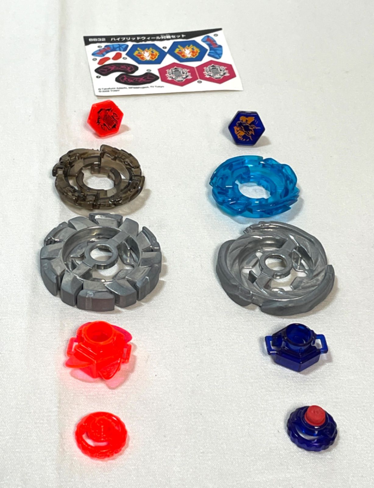 完品】ベイブレード BB-32ハイブリッドウィール対戦セット - メルカリ