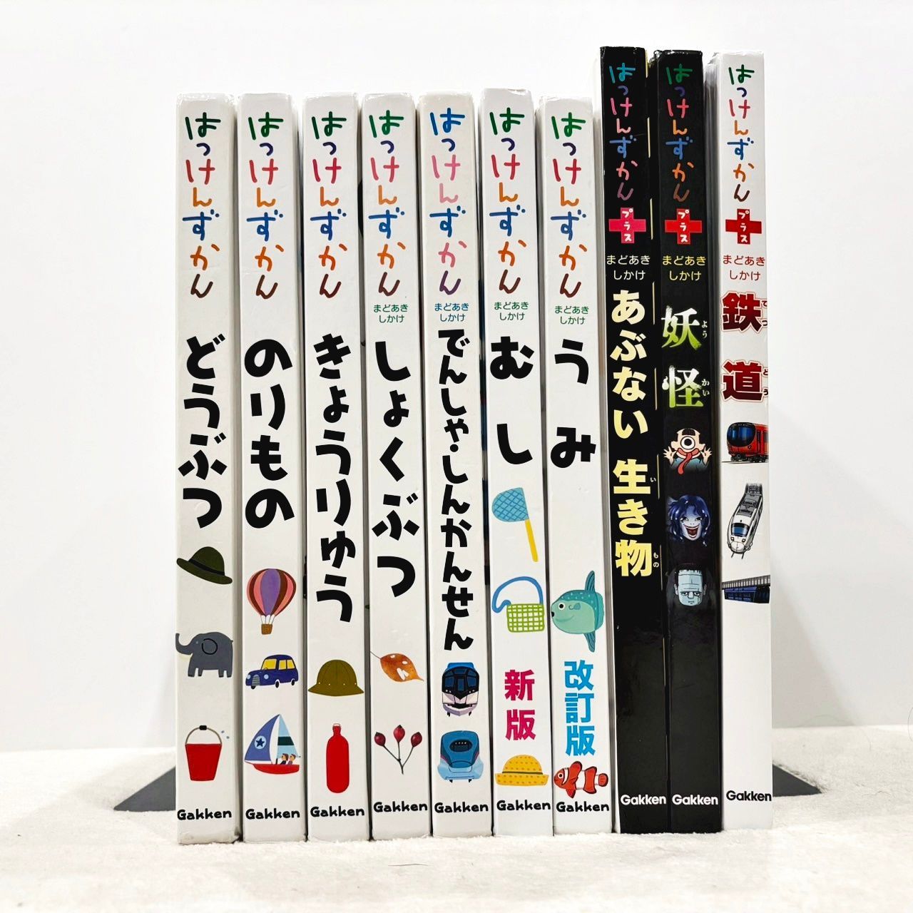 はっけんずかん まどあきしかけ 10冊セット Gakken - メルカリ
