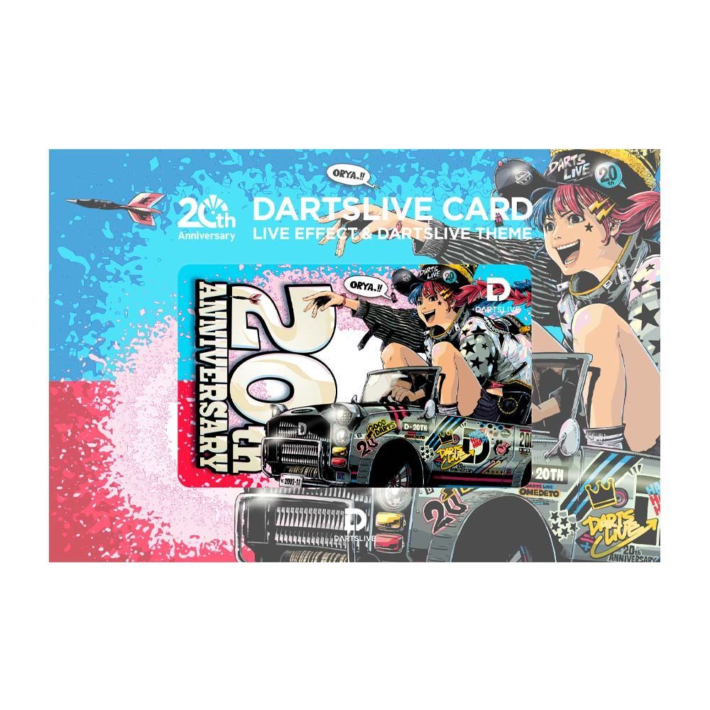 ☆【廃番レア】ダーツライブ20周年記念 ダーツライブカード jbstyle