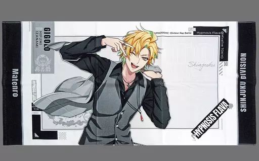 中古】雑貨 伊弉冉一二三 ビッグタオル Hypnosis Flava Ver