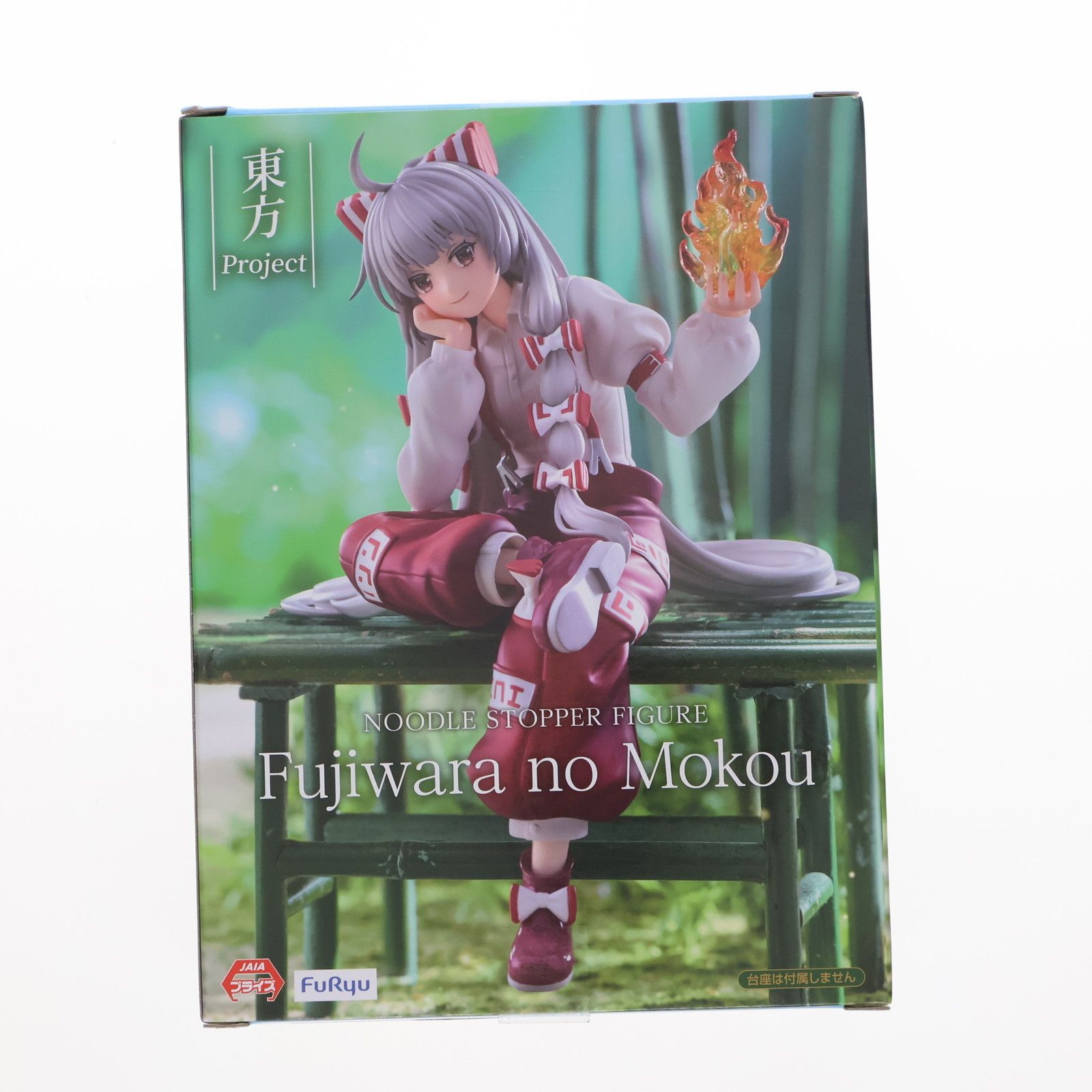 藤原妹紅(ふじわらのもこう) 東方Project ぬーどるストッパー