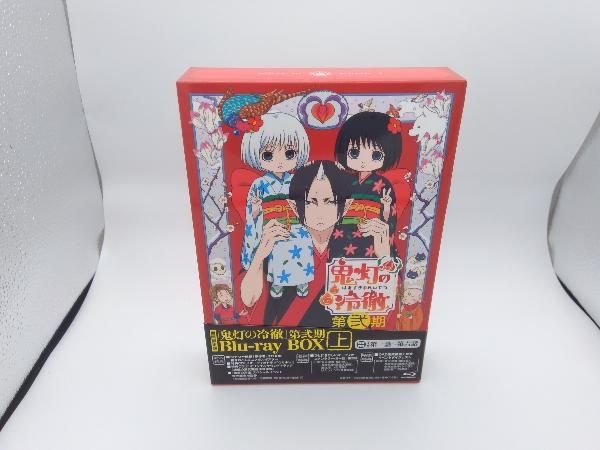 鬼灯の冷徹」第弐期 Blu-ray BOX 上巻(Blu-ray Disc) - メルカリ