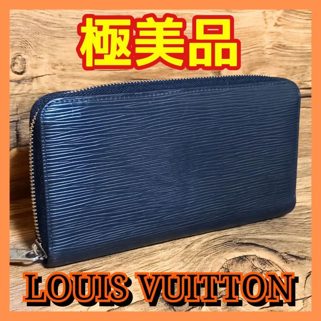⛄️極美品⛄️ルイヴィトンエピ 新型 ジッピーウォレット ラウンド