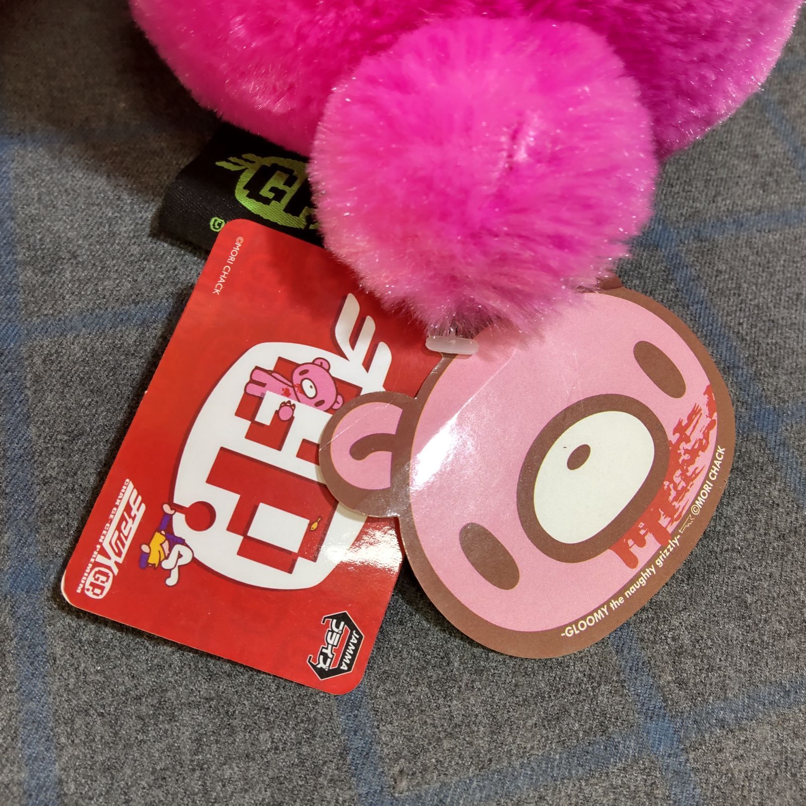 タグ付き】チャックスGP いたずらぐまのグル～ミ～ gloomy XL座(すわ