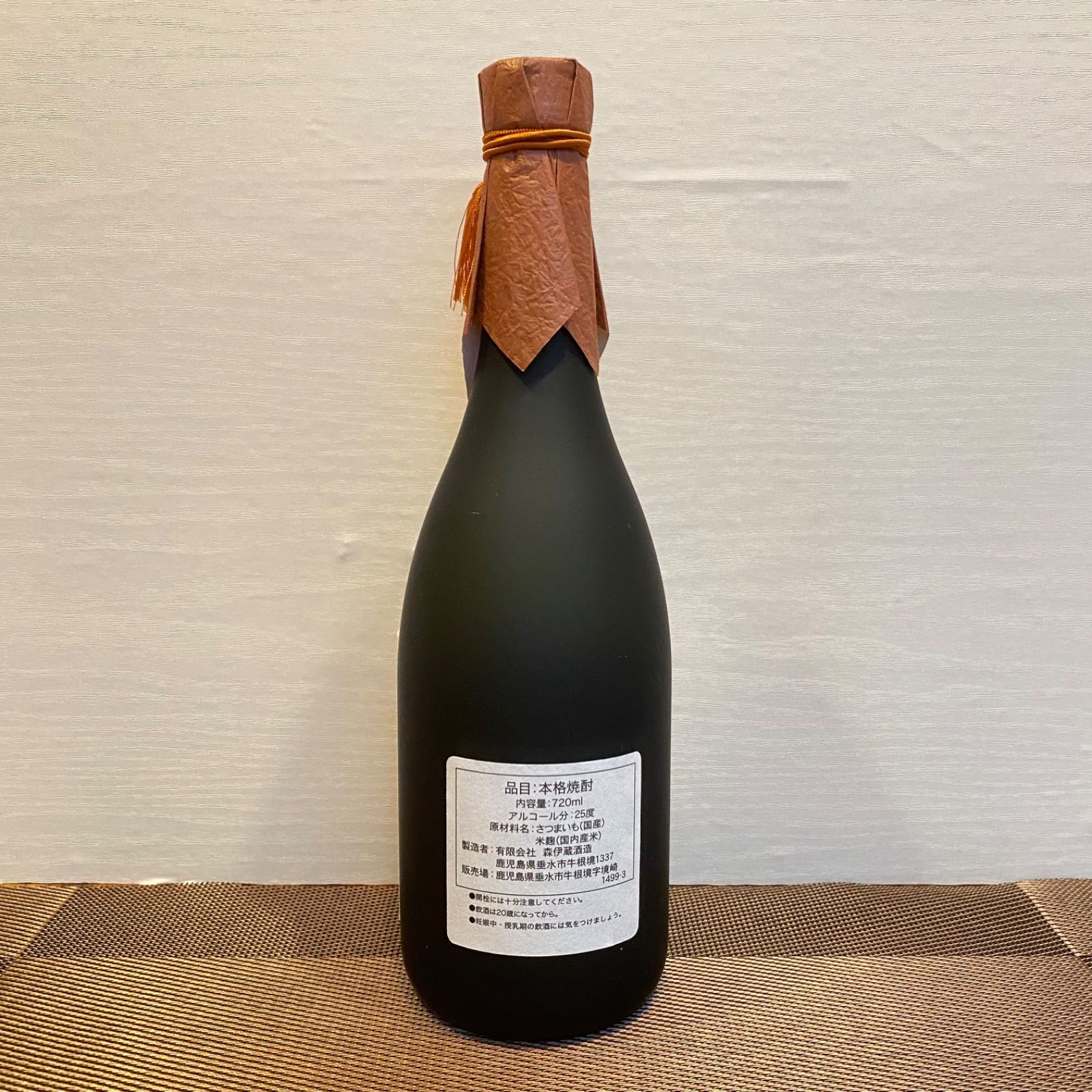 2本高島屋 森伊蔵 金ラベル 720ml 2348/2544/ 森伊蔵 金ラベル 720ml 森