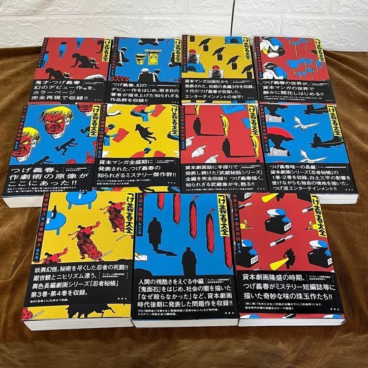 つげ義春大全 全22巻セット 絶版本】つげ義春大全 22冊全巻セット※新品
