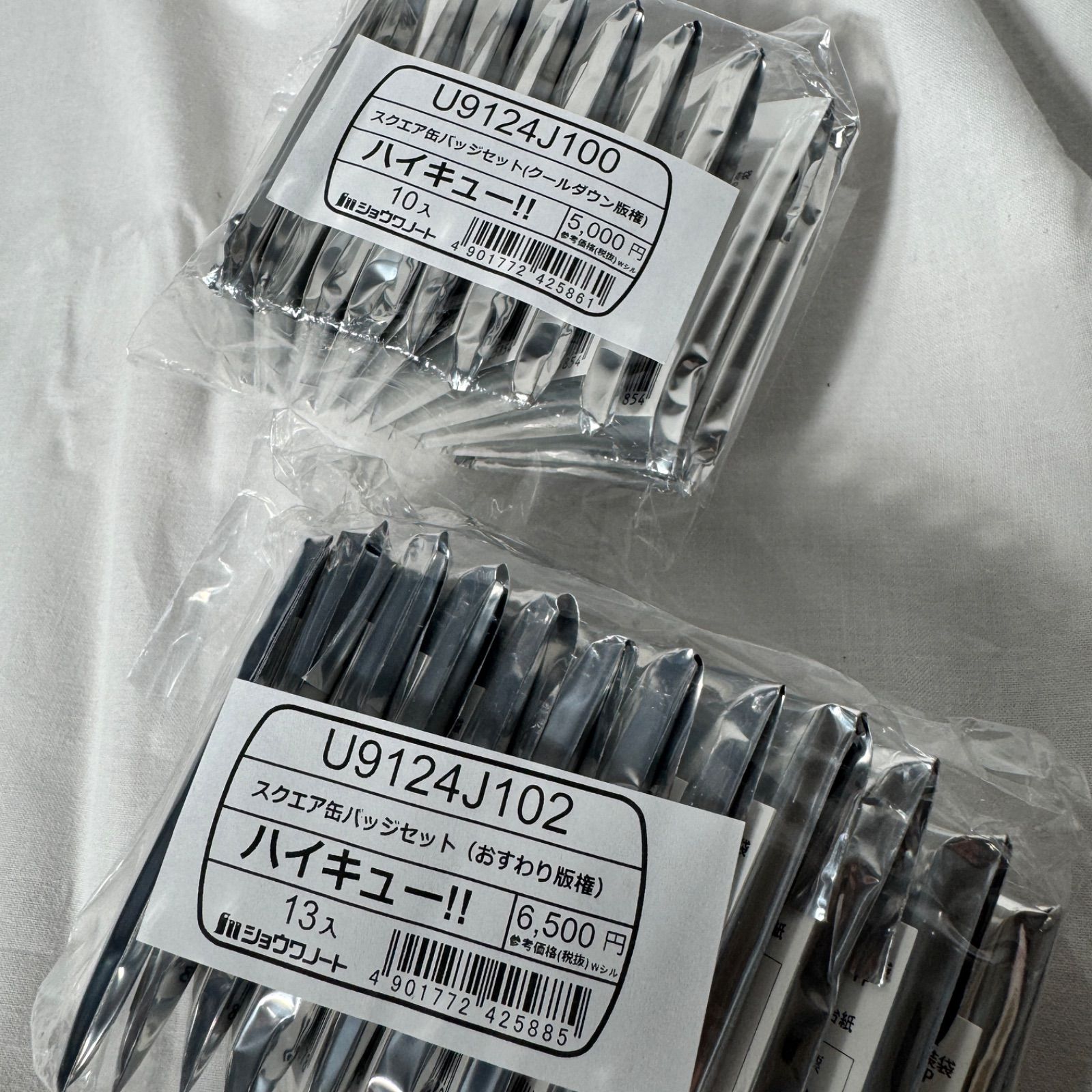 ハイキュー!! スクエア缶バッジ クールダウン+おすわり 2種セット【全