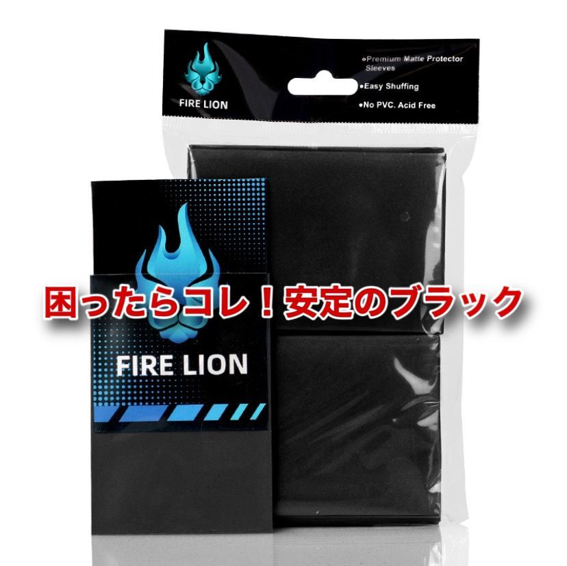 アカギ トレーディングカード スリーブ 2個セット アカギ