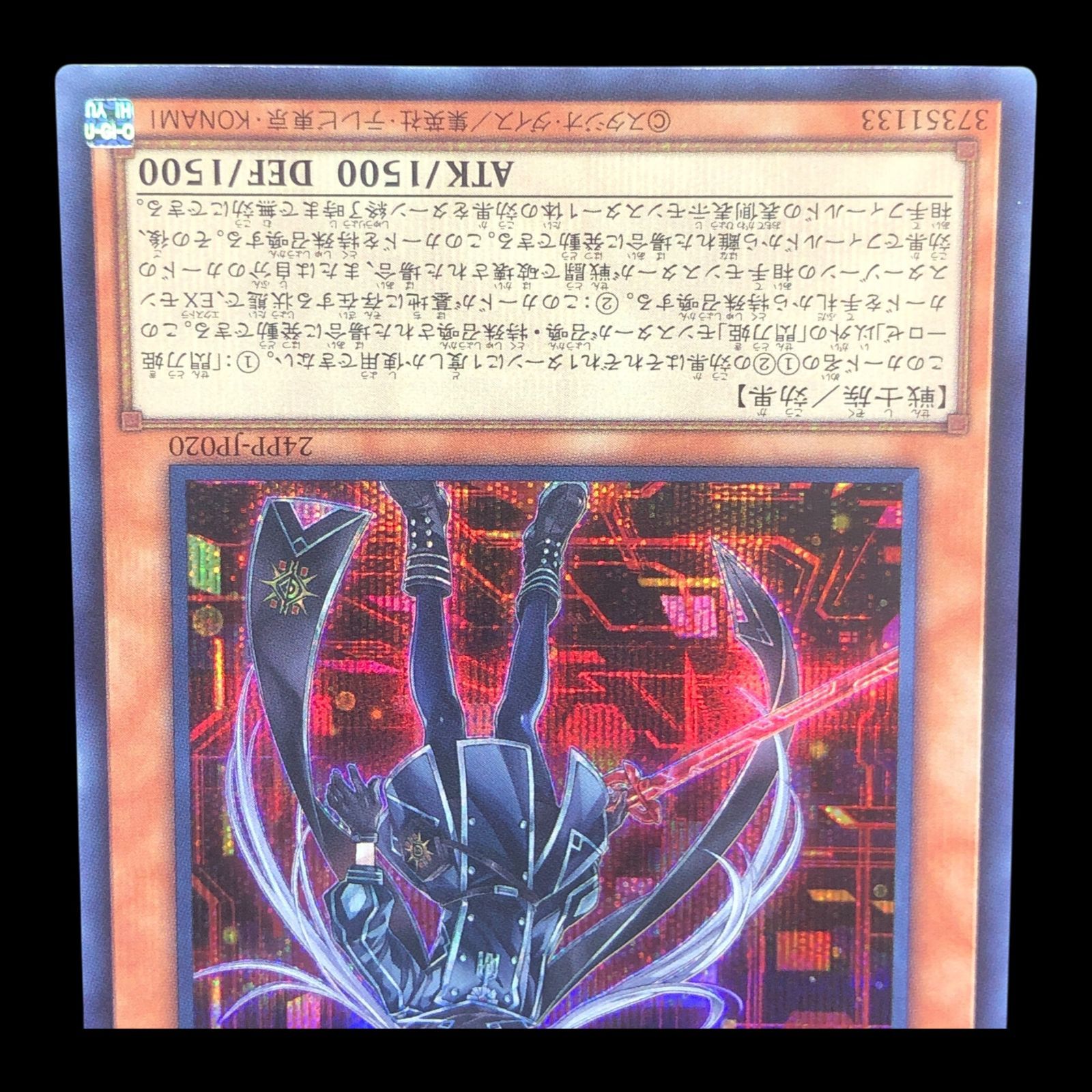 送料無料】 遊戯王 閃刀姫ロゼ 赤シク シークレットSPECIAL RED Ver