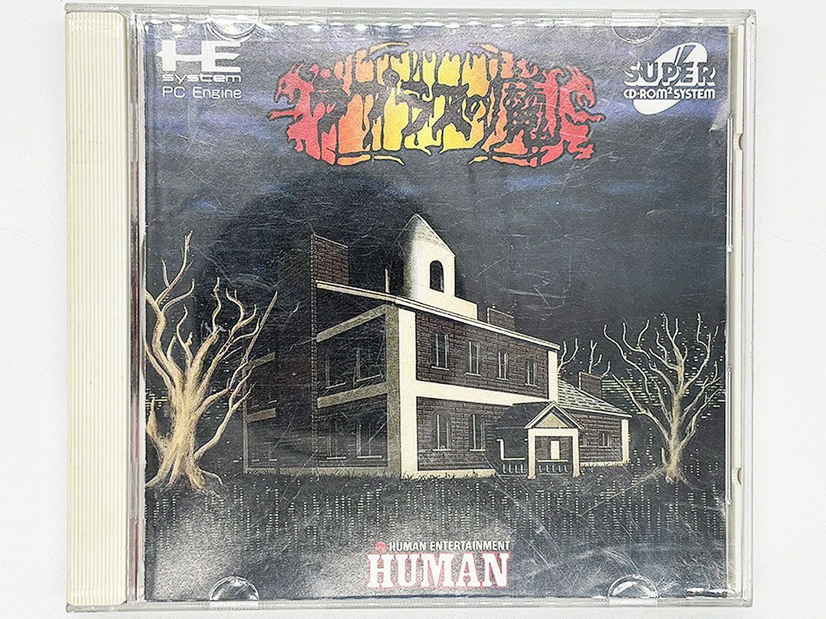 ケース・説明書付・動作確認済・送料込】ラプラスの魔 PCエンジン