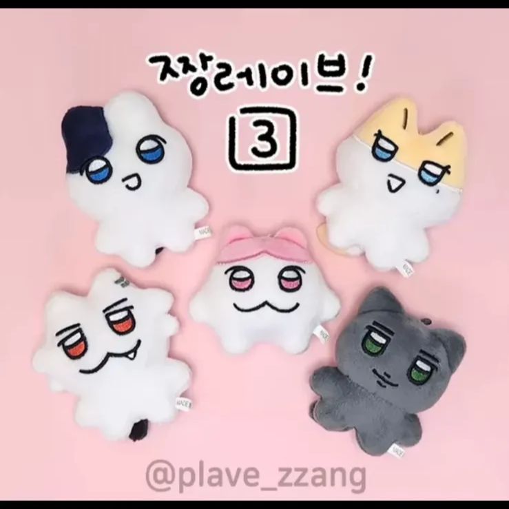 PLAVE バンビ ウノ ノア イェジュン ぬいぐるみ 10cm 新品 マスター