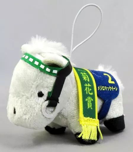 中古】雑貨 メジロマックイーン サラブレッドコレクション ミニ