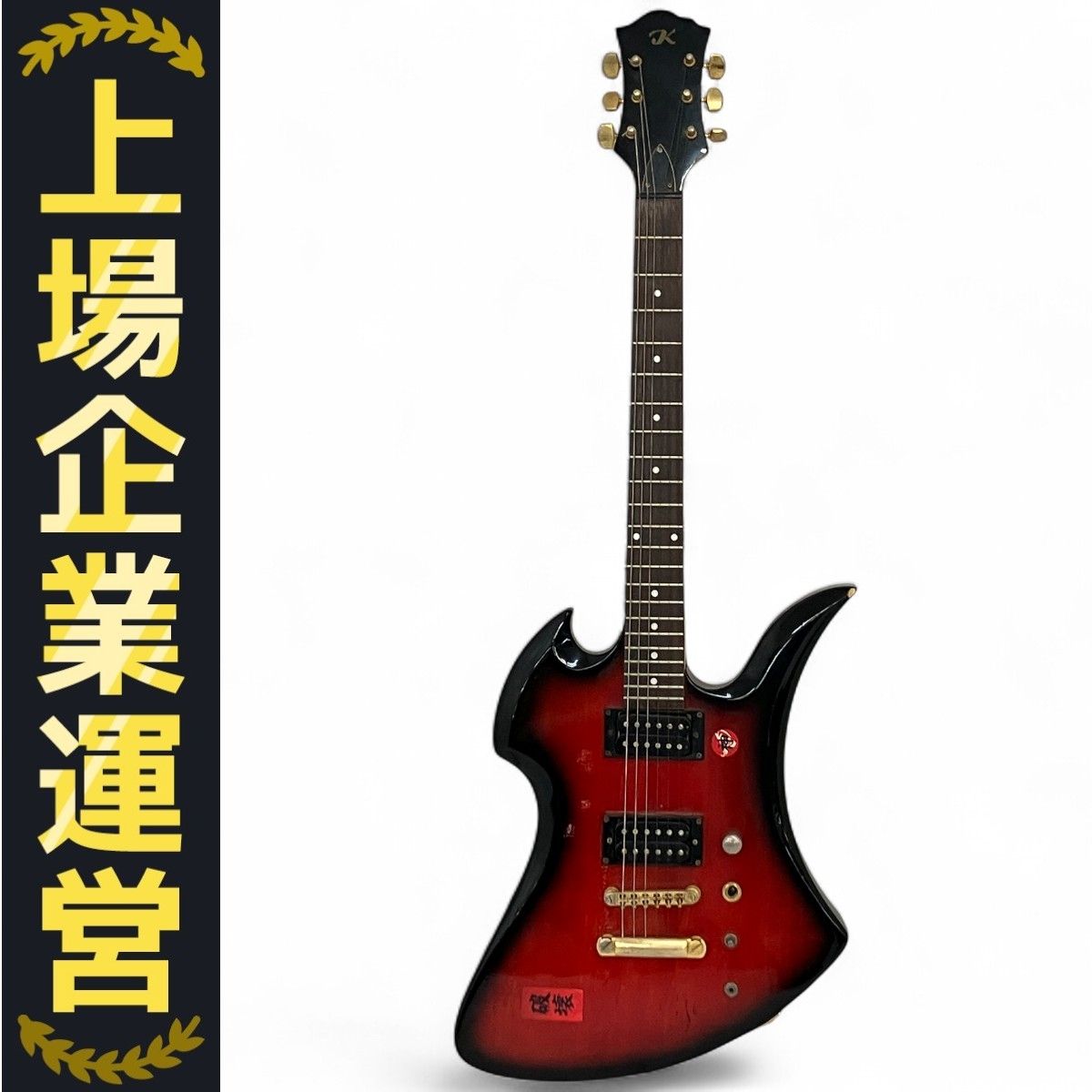 Elioth ブラック エレキギター 美品 Elioth ブラック エレキギター 美